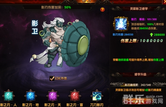 海狼万象怎么获得 万象系统玩法介绍