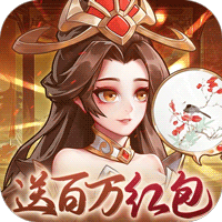 2025三国卡牌类的网游有哪些-武圣三国-0.1免费送百万充