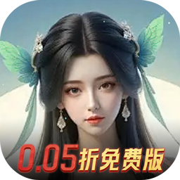 烽火燎原-0.05折免费版