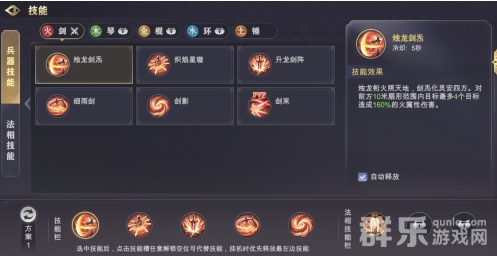 玄影技能有哪些 技能如何获得提升