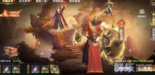 玄影副本有哪些 副本玩法奖励介绍