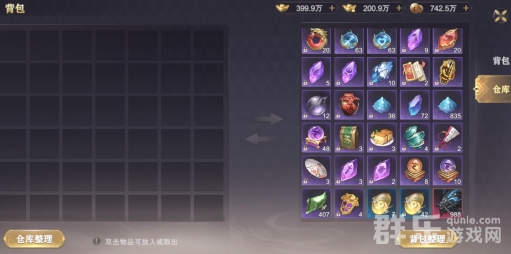 玄影背包系统玩法介绍 背包系统功能解析