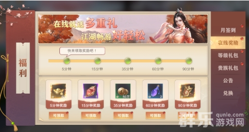 玄影福利系统怎么玩 福利礼包介绍