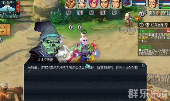 梦幻西游侠意问清泽任务怎么做 任务完成攻略
