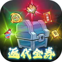 少年驯龙记-0.05折返代金券
