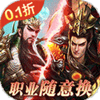 刀锋无双2-0.1折三国无双