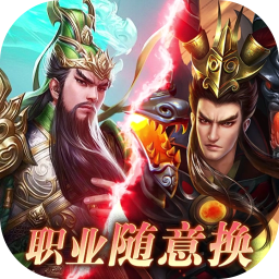 刀锋无双2-0.1折硬派三国