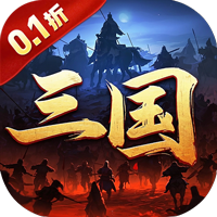 列国志-0.1折神将争锋