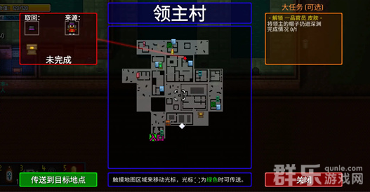 迷城陆区帽子扔进深渊任务怎么做