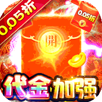 精灵物语-0.05折代金加强版