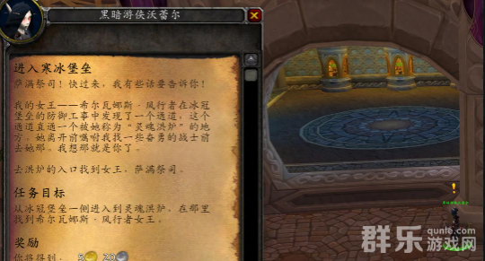 魔兽世界新三本任务怎么做 任务完成方法