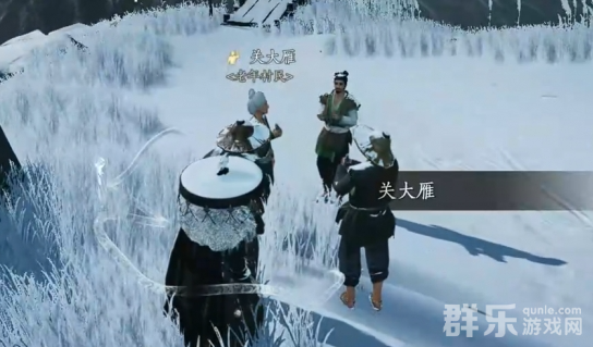 燕云十六声关大雁NPC怎么结交 对话技巧分享