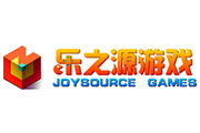 乐之源游戏