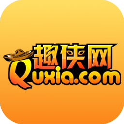 趣侠网电脑版