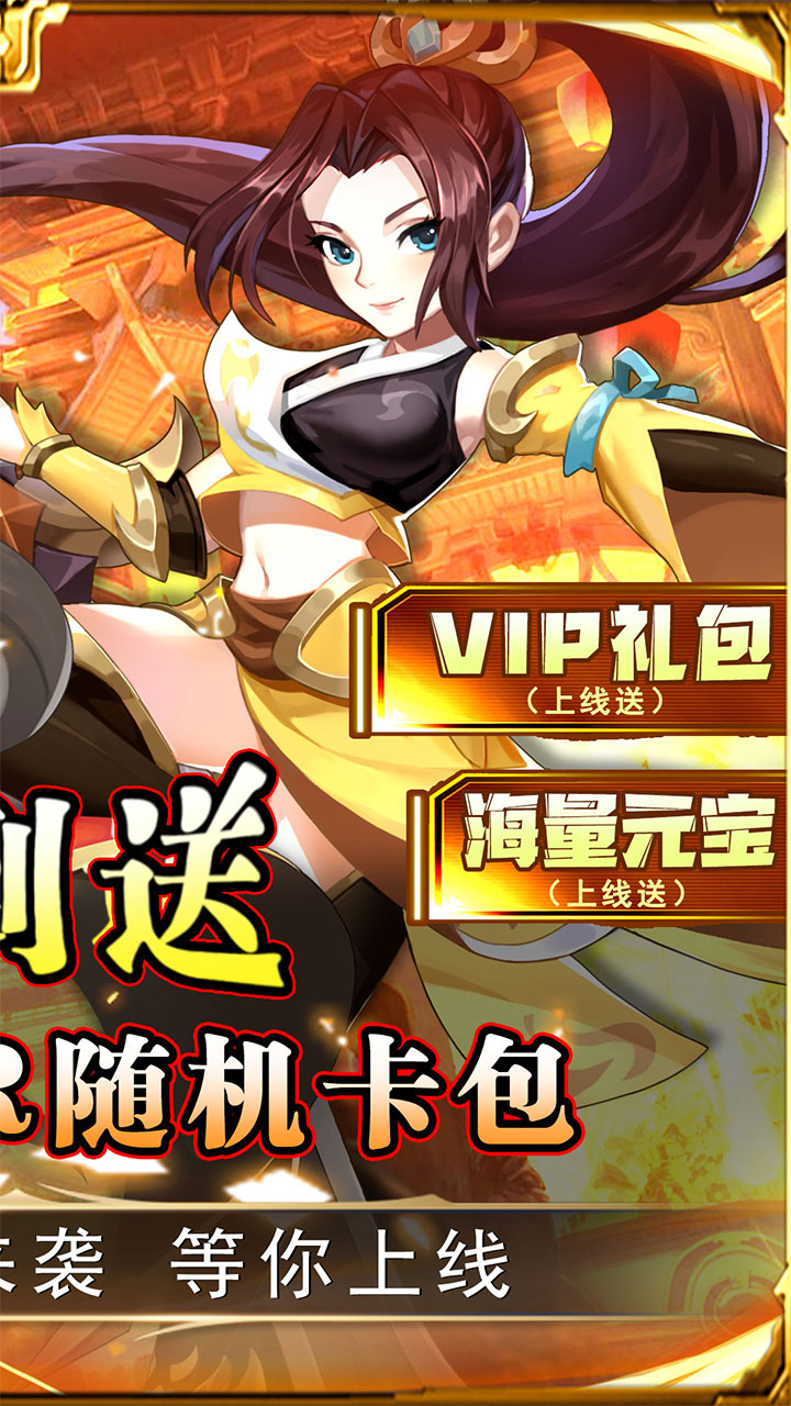 勇闯女儿国-0.1折大圣闯关截图