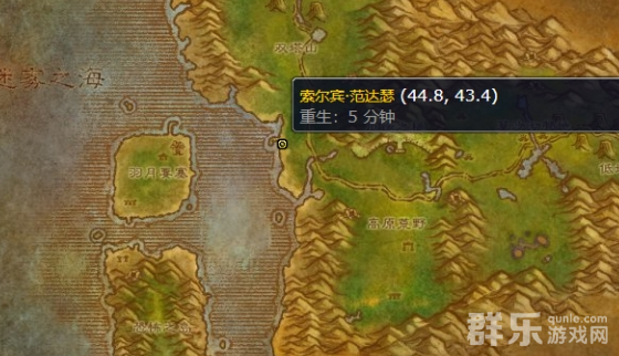魔兽世界索尔宾范达瑟NPC位置在哪里 怎么找到
