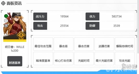 胜利女神新的希望明日香怎么样 明日香有哪些技能