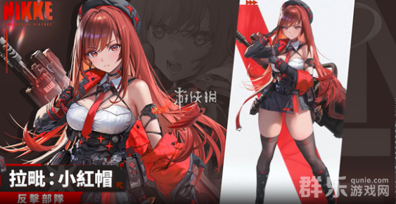 胜利女神新的希望拉毗角色怎么样 拉毗技能介绍