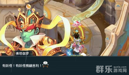 梦幻西游贪狼佛塔琉璃闪耀任务怎么做