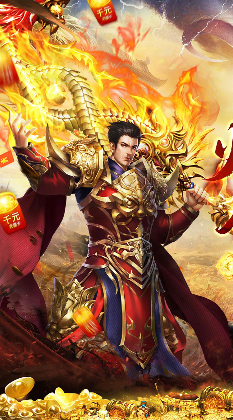 猎魔远征-每日送火龙币传奇截图