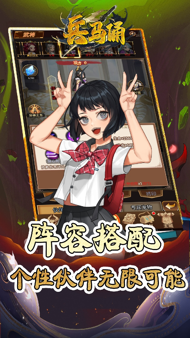 兵马俑-0.05折宿命之战截图