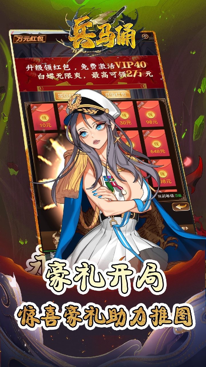兵马俑-0.05折宿命之战截图