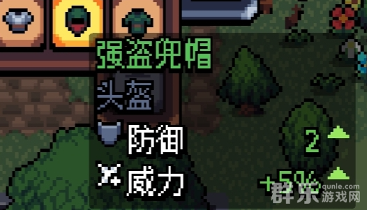阿彻威尔奇妙冒险强盗兜帽怎么获得 合成方法介绍