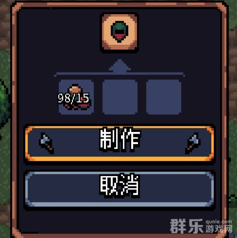 阿彻威尔奇妙冒险强盗兜帽怎么获得 合成方法介绍