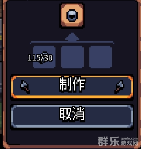 阿彻威尔奇妙冒险熟铁头盔怎么样 如何获得
