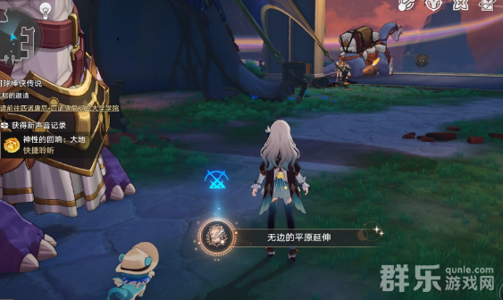 崩坏星穹铁道无边的平原延伸成就怎么完成