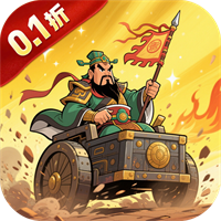 梦唐-0.1折免费买断版