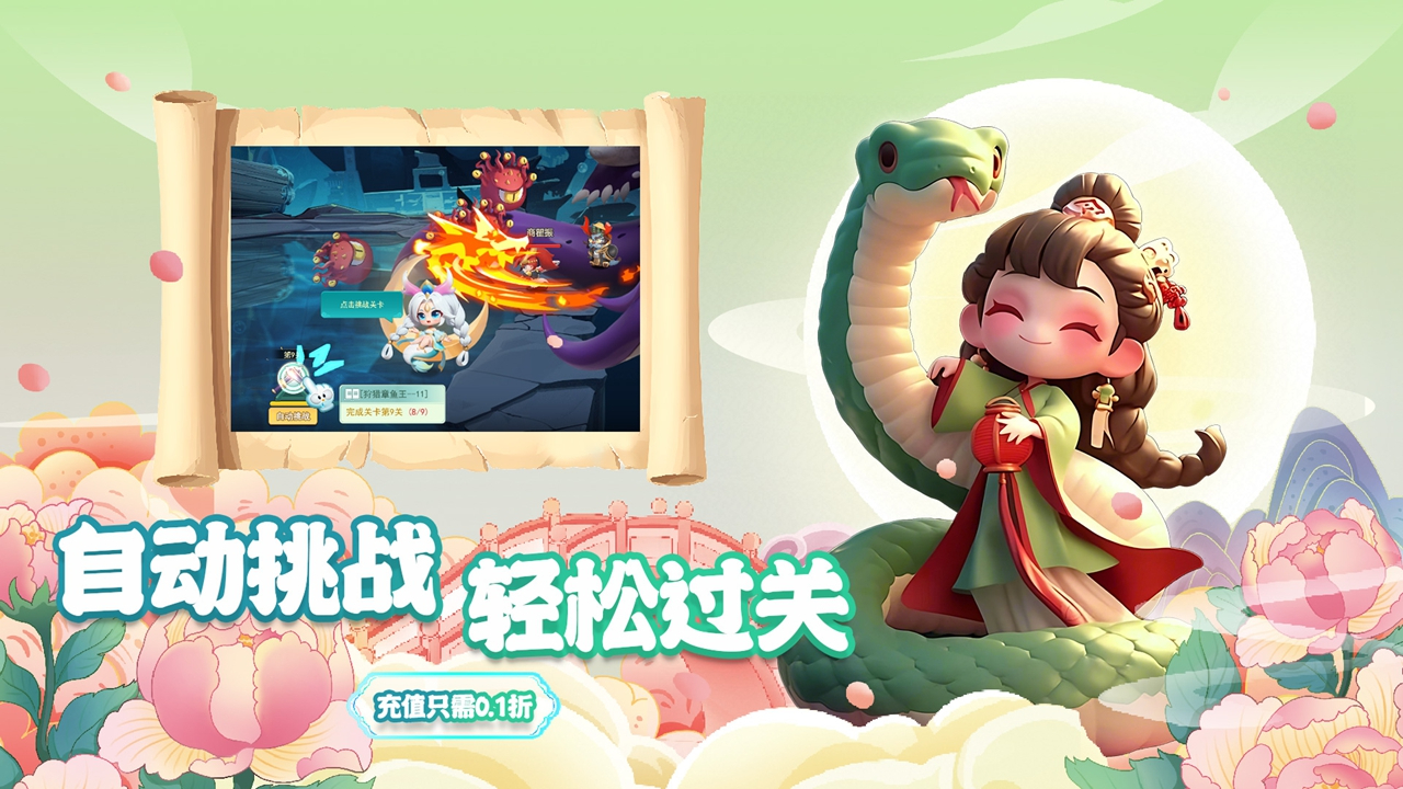尊龙-内置0.1折截图