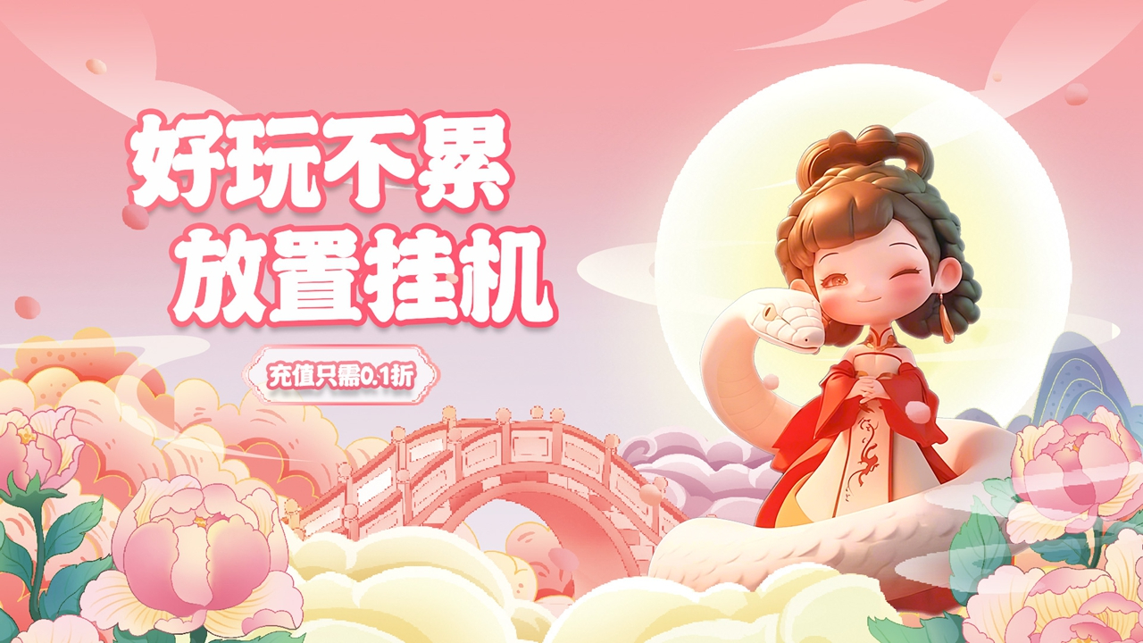 尊龙-内置0.1折截图