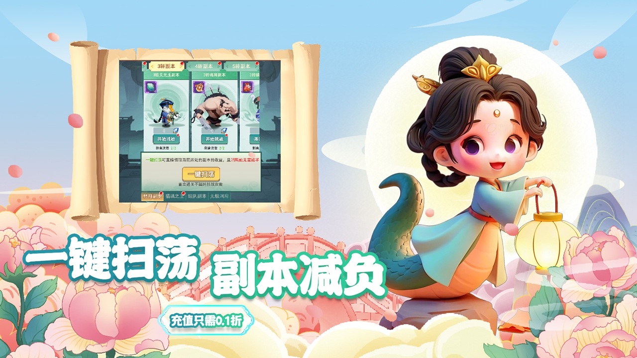 尊龙-内置0.1折截图