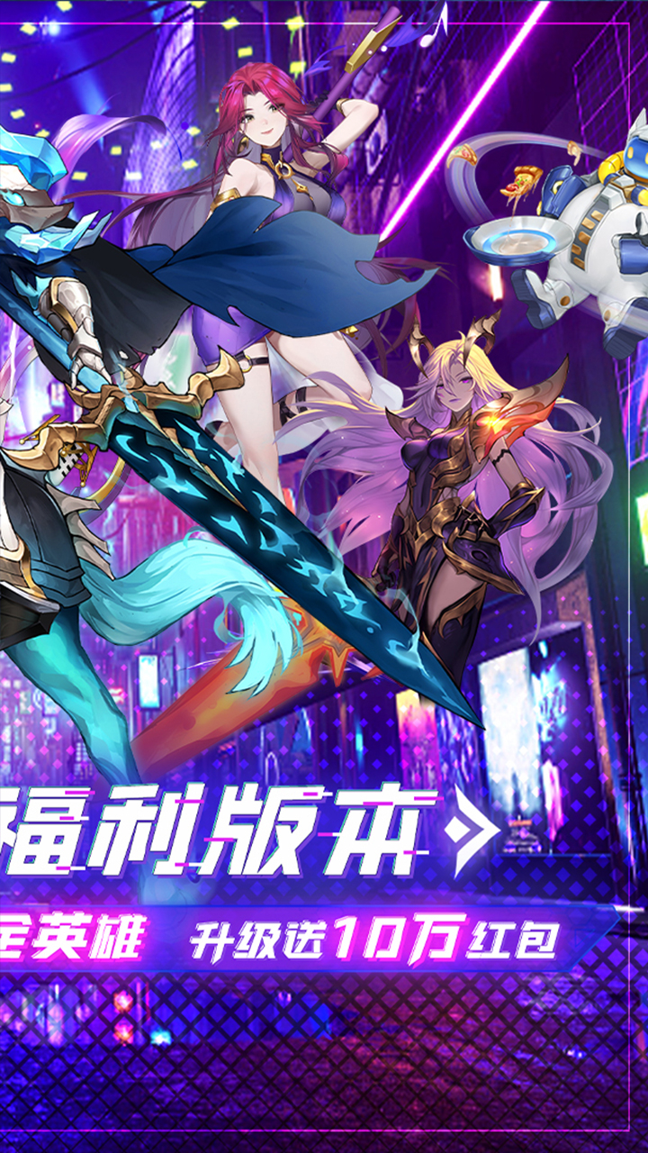 暗黑主宰-免费版-0.1折免费版截图