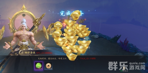 逍遥九歌行任务怎么接 任务系统玩法介绍