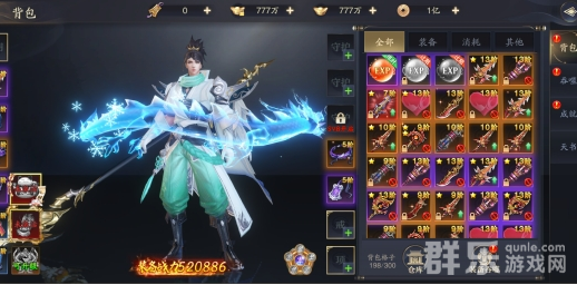 逍遥九歌行装备怎么吞噬 背包系统功能介绍