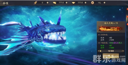逍遥九歌行装备怎么吞噬 背包系统功能介绍