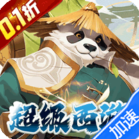 魔狩战纪-0.1折西游送充