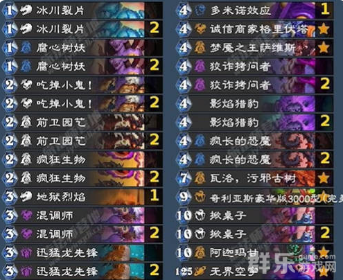 炉石传说翡翠梦境版本迷你包黑赐术卡组代码分享