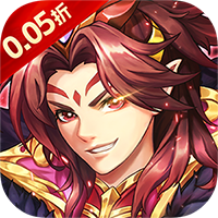 热血格斗-0.05折送SSS神将
