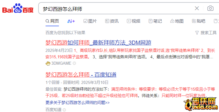 游戏话题:你会使用AI工具来找游戏攻略吗 游戏话题:你会使用AI工具来找游戏攻略吗