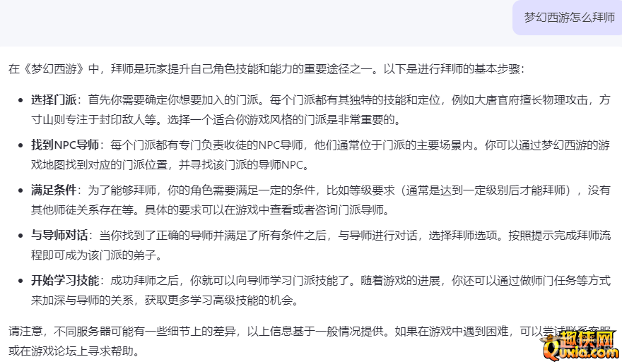 游戏话题:你会使用AI工具来找游戏攻略吗 游戏话题:你会使用AI工具来找游戏攻略吗