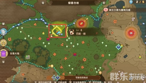 幻想生活i坐骑有什么作用 坐骑怎么获得