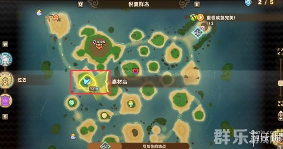 幻想生活i坐骑有什么作用 坐骑怎么获得