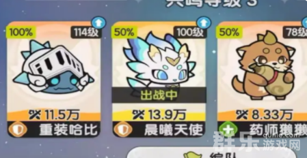 杖剑传说什么宠物好玩最厉害