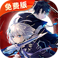 黑月-1折免费版-买断券