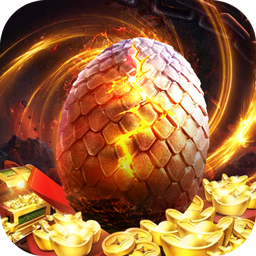全能斗士-金蛋送福爽爽爆