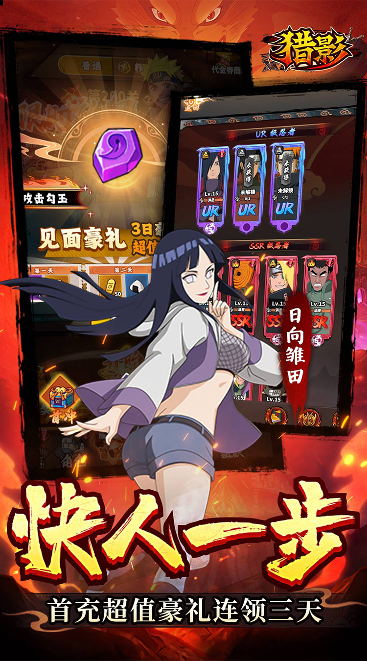 猎影-0.1折每日领2000代金截图