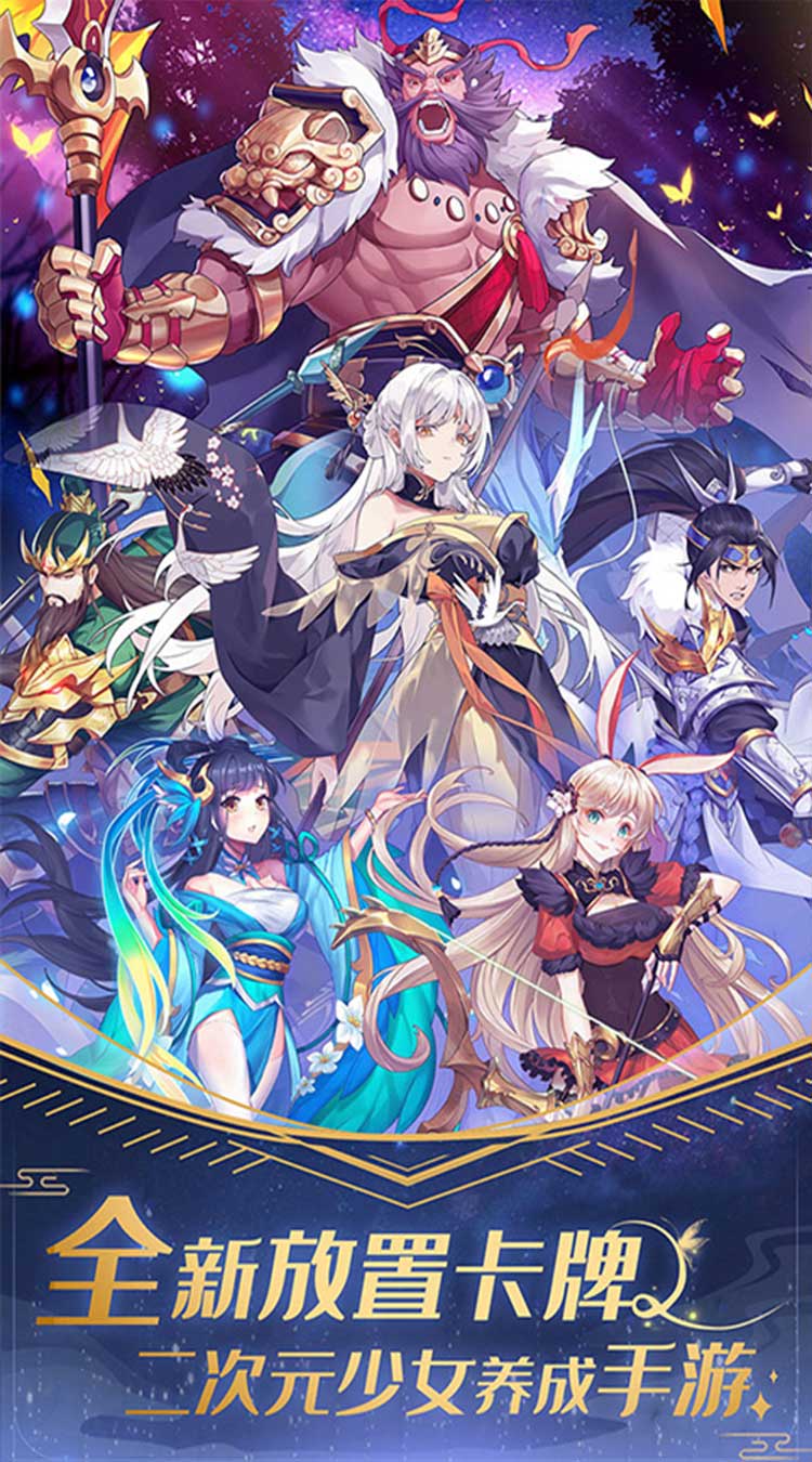 放置海岛-0.05折免费版-买断券截图